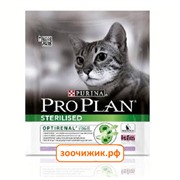 Сухой корм Pro Plan для кошек (для кастрированных, стерилизованных) лосось (10 кг)