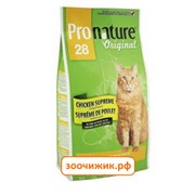 Сухой корм Pronature 28 для кошек цыплёнок (2.72 кг) (1031)