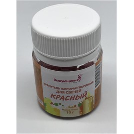 Краситель жирорастворимый сухой, Цвет Красный ( 10 гр )