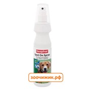 Спрей Beaphar "Spot On Spray" защита от насекомых для собак и щенков 150мл