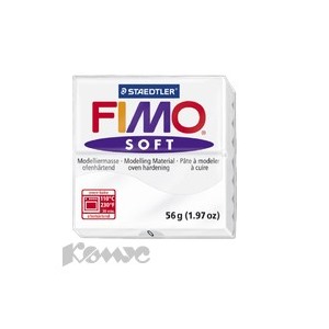 Глина полимерная белая,56гр,запек в печке,FIMO,soft,8020-0