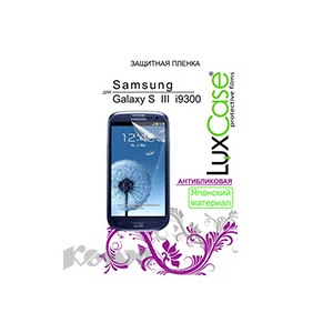 Пленка защитная LuxCase 80539 для Galaxy S III i9300 (Антибликовая)