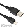 Кабель REXANT /18-1134-2/ USB A вилка - MiniUSB вилка 1,8м