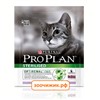 Сухой корм Pro Plan для кошек (для кастрированных, стерилизованных) лосось (10 кг)