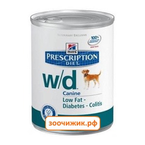 Консервы Hill's Dog w/d для собак (профилактика ожирения, лечение диабета) (370 гр)