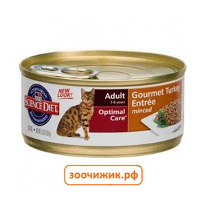 Консервы Hill's Cat turkey & giblets для кошек (85 гр)