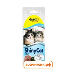 Консервы Gimpet ShinyCat для кошек тунец (в блистере) (70 гр*2)