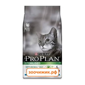 Сухой корм Pro Plan для кошек (для кастрированных, стерилизованных) кролик (1.5 кг)
