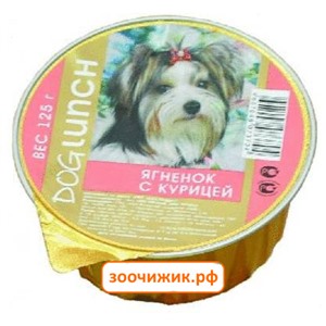 Консервы Дог Ланч для собак крем-суфле ягнёнок с курицей ламистер (125 гр)