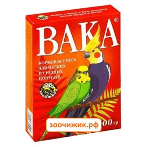 Корм Вака высококачественная для мелких и средних попугаев (500 гр)