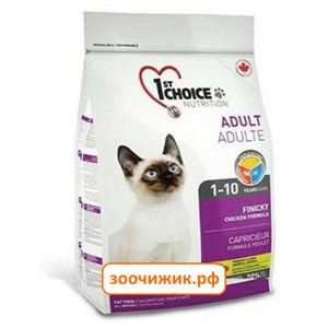 Сухой корм 1ST Сhoice Finicky для кошек цыплёнок (350 гр)(3009)