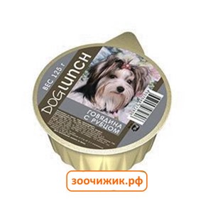Консервы Дог Ланч для собак крем-суфле говядина с рубцом ламистер (125 гр)