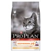Сухой корм Pro Plan для кошек (для взрослых) курица+рис (3 кг)