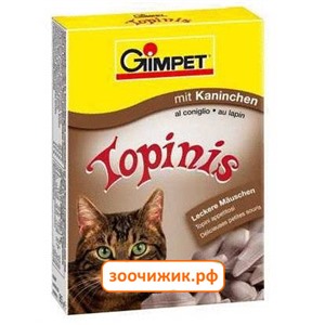 Витамины Gimpet Topinis для кошек мышки с кроликом и таурином (190шт)