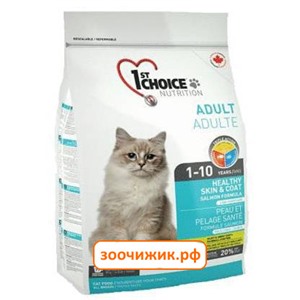 Сухой корм 1ST Сhoice Healthy skin&coat для кошек лосось (350 гр)