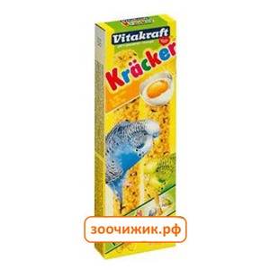 Лакомство Vitakraft крекер для волнистых попугаев яичный (2шт)