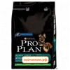 Сухой корм Pro Plan для щенков (для крупных пород) ягнёнок+рис (3 кг)
