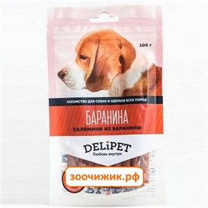 Лакомство Delipet для собак салямини из баранины (100 гр). NEW