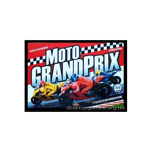 MotoGrandPrix