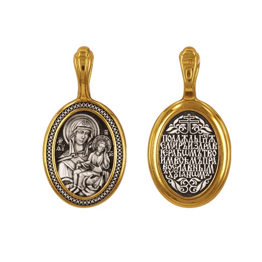Образок "Старорусская икона Божией Матери", серебро 925° с позолотой