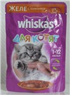 Вискас Пауч д/Котят Желе Телятина 100г*24