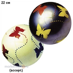 Мяч 007DS-PV Бабочки 22см