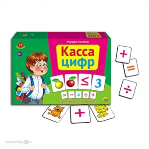 Касса цифр 0679