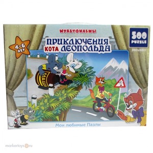 Пазл 500 Леопольд/Масло 11234 Астрайт /6/