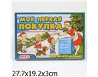 Игра наст. 0501108 Моя первая покупка