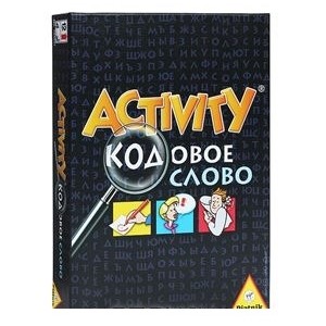 Настольная игра "Activity. Кодовое слово"