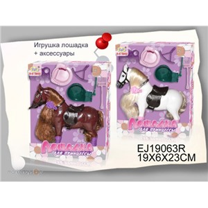 Лошадь 686-325SR Лошадка для принцессы