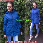 ps923_340098w Куртка утепленная женская