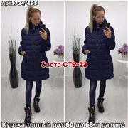ps923_339818w Куртка утепленная женская