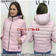 ps923_339970w Куртка утепленная женская