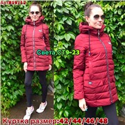 ps923_340120w Куртка утепленная женская
