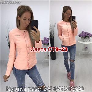 ps923_340075w Куртка утепленная женская