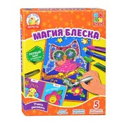 Набор для творчества. Магия блеска "Сова"