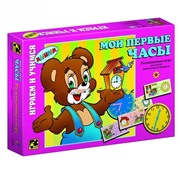 Настольная игра Мои первые часы