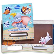 Озорные малыши. Классика Disney. Книжка-игра с волшебным мелком