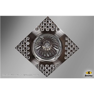  Sneha 1106/D-S MR16 SN/CL светильник точ.