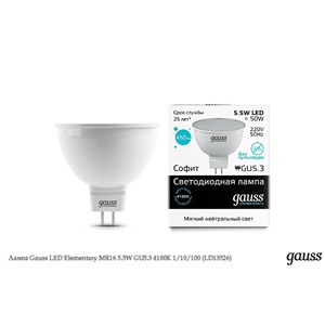  Gauss Лампа Gauss LED Elementary MR16 5.5W GU5.3 4100К 1/10/100 (LD13526)