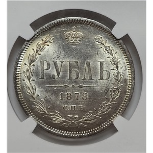 Рубль 1878 года в слабе NGC MS64