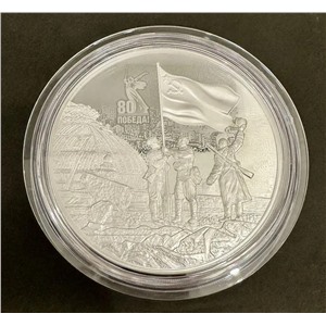 80 лет Победы 100 рублей 2025г. серебро 1 КГ (СПМД)