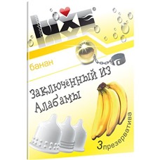 Презервативы Luxe  Заключенный из Алабамы  с ароматом банана - 3 шт.