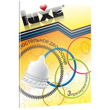 Презервативы Luxe - Постельное двоеборье, 3 шт