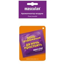 Ароматизатор воздуха с запахом пина колада