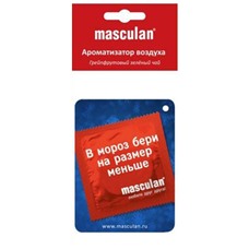 Ароматизатор воздуха с запахом грейпфрутового зеленого чая