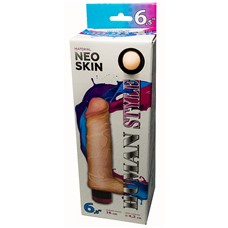 Вибромассажёр Human Style, 16 см.