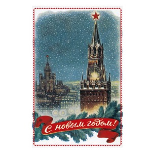 Открытка винтажная с подарком