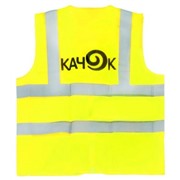 Жилет сигнальный КАЧОК  V 11 YELLOW